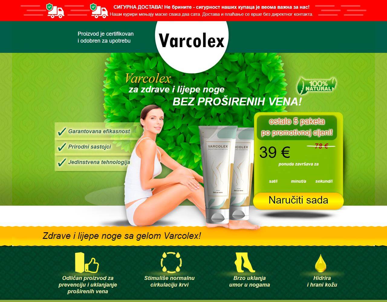 Varcolex 1